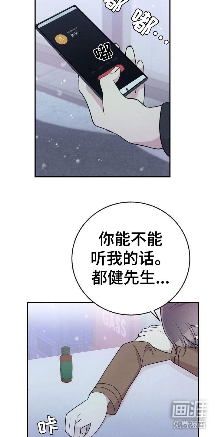 第22章：唠叨