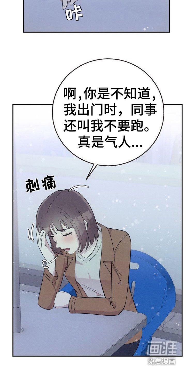 第22章：唠叨