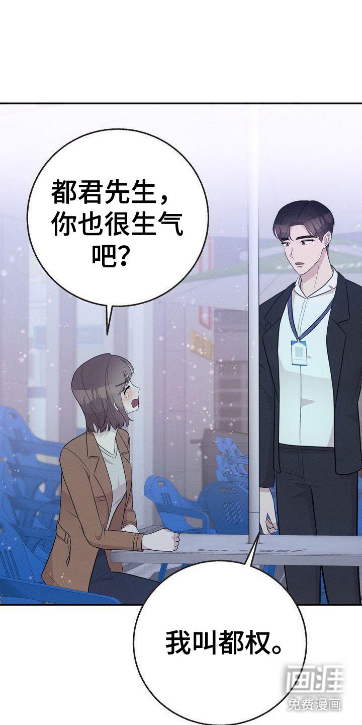 第22章：唠叨