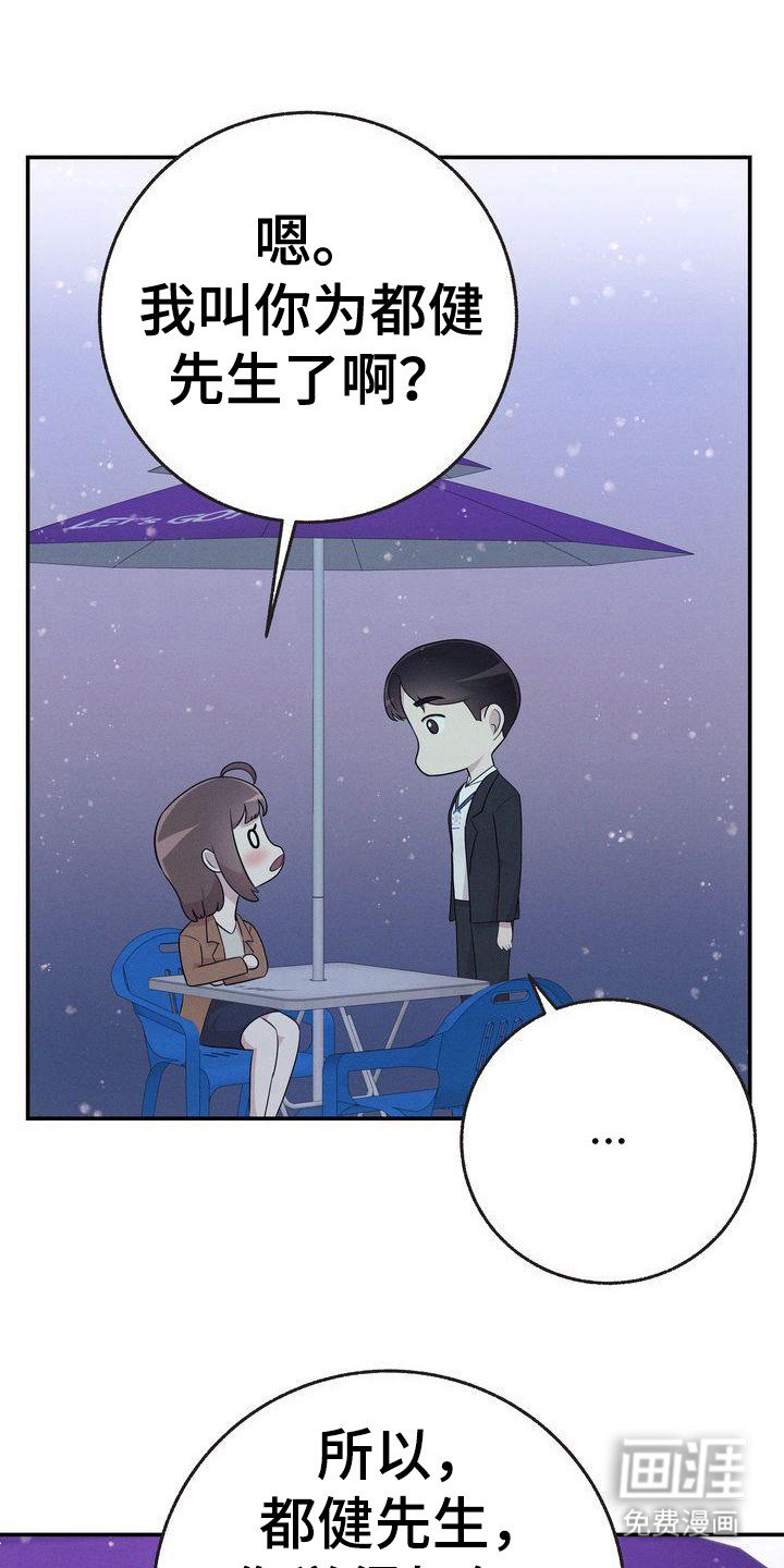 第22章：唠叨