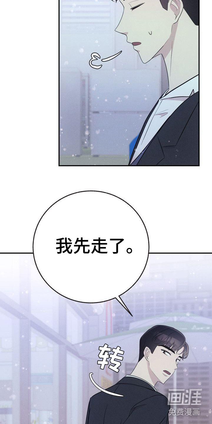 第22章：唠叨