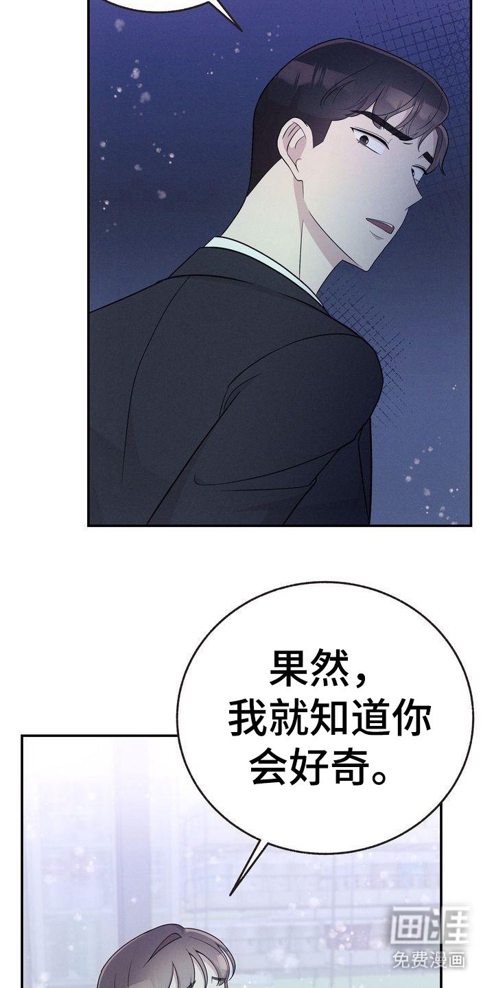 第22章：唠叨
