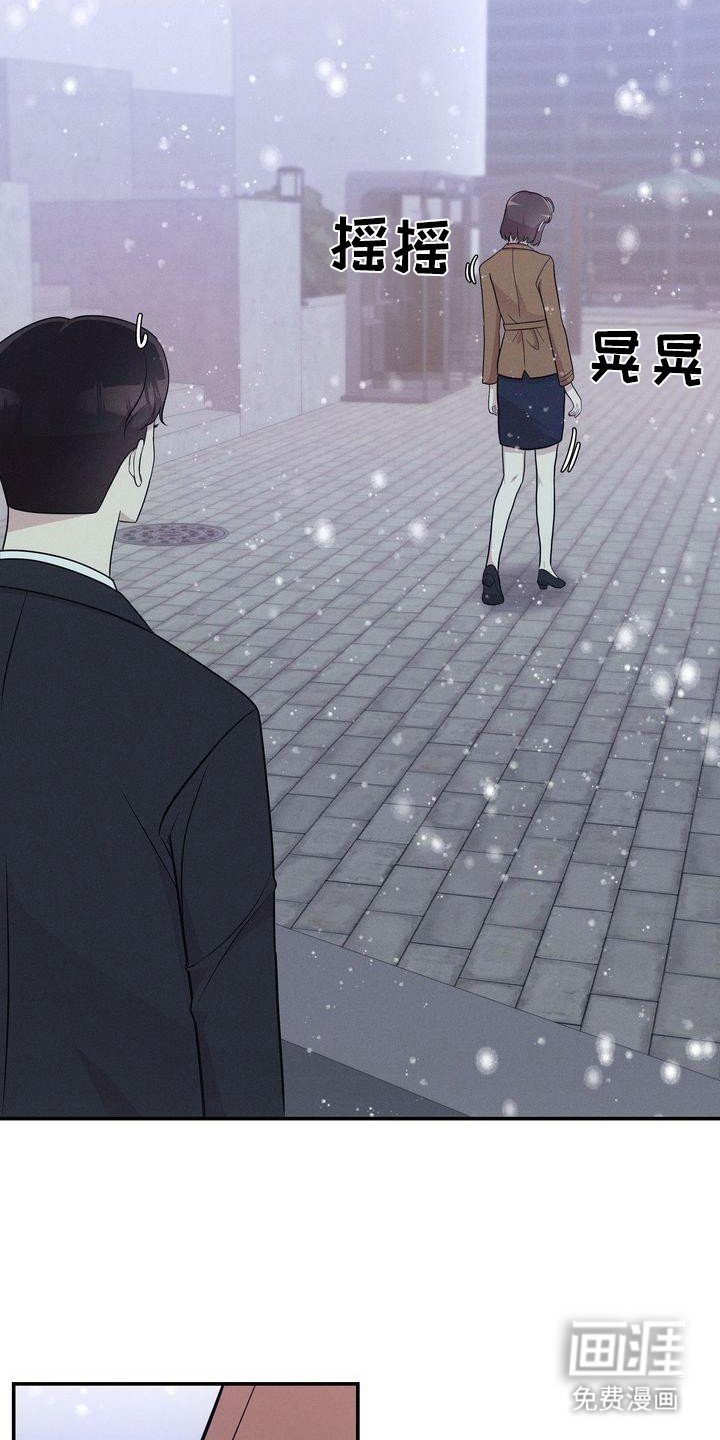 第24章：变冷了