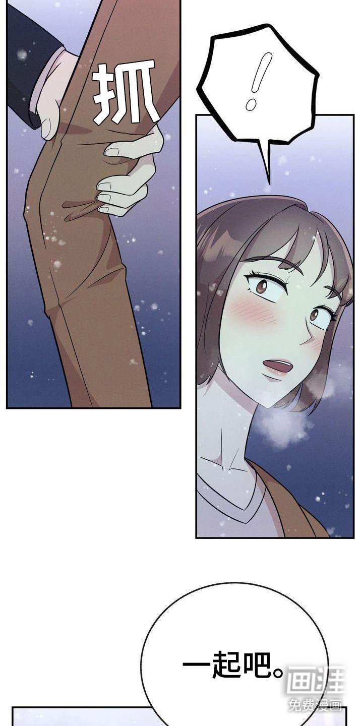 第24章：变冷了