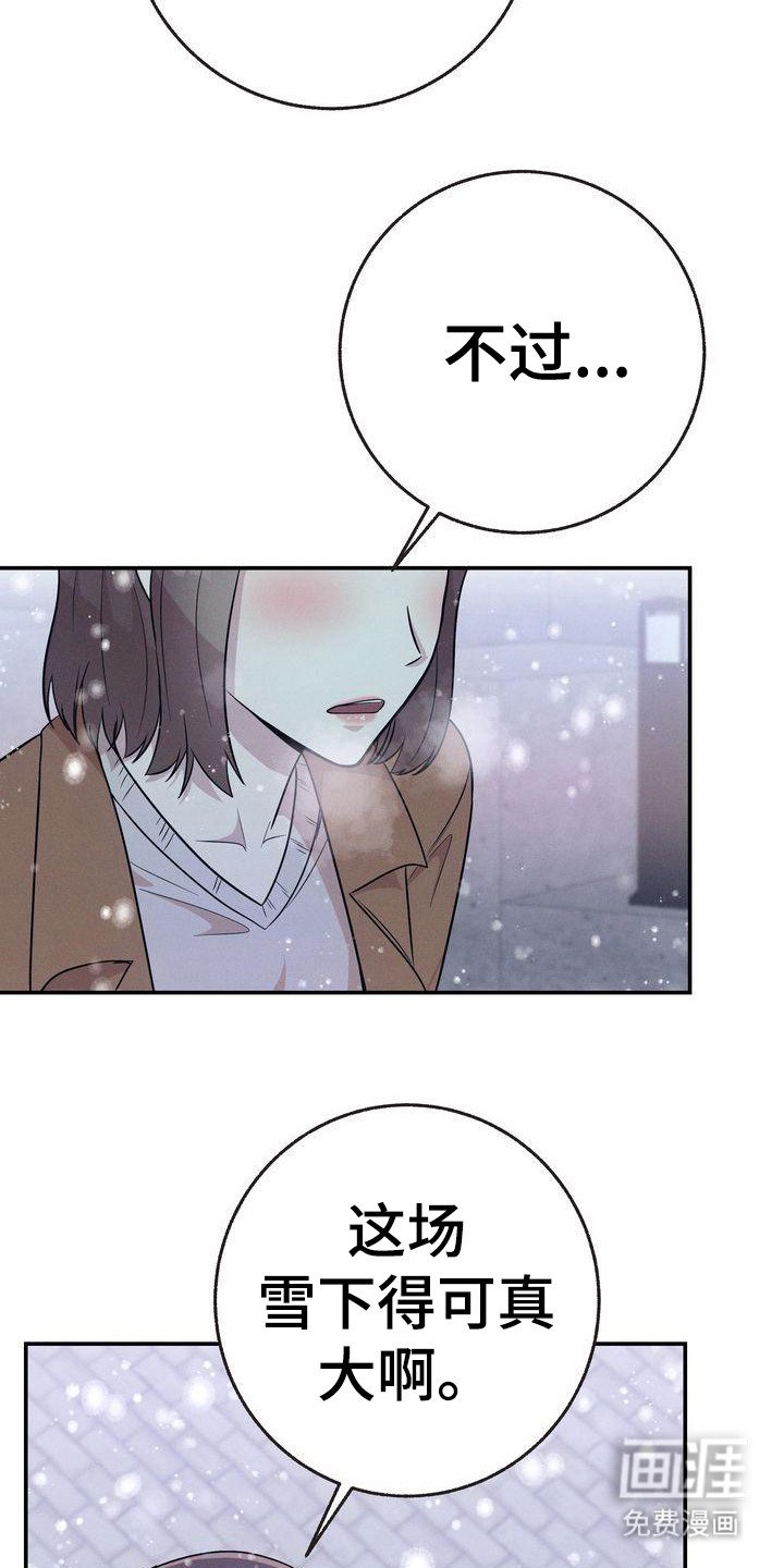 第24章：变冷了