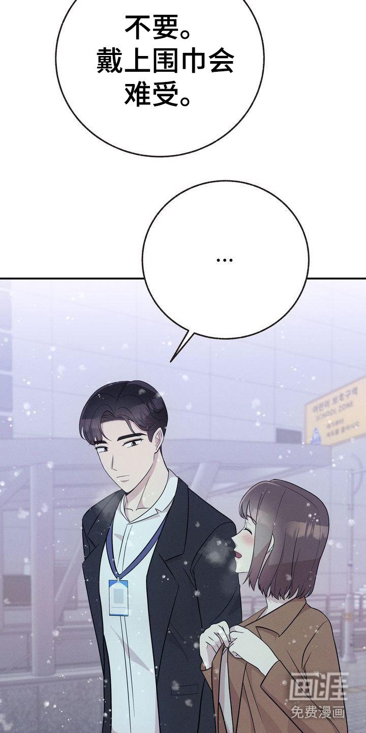 第24章：变冷了