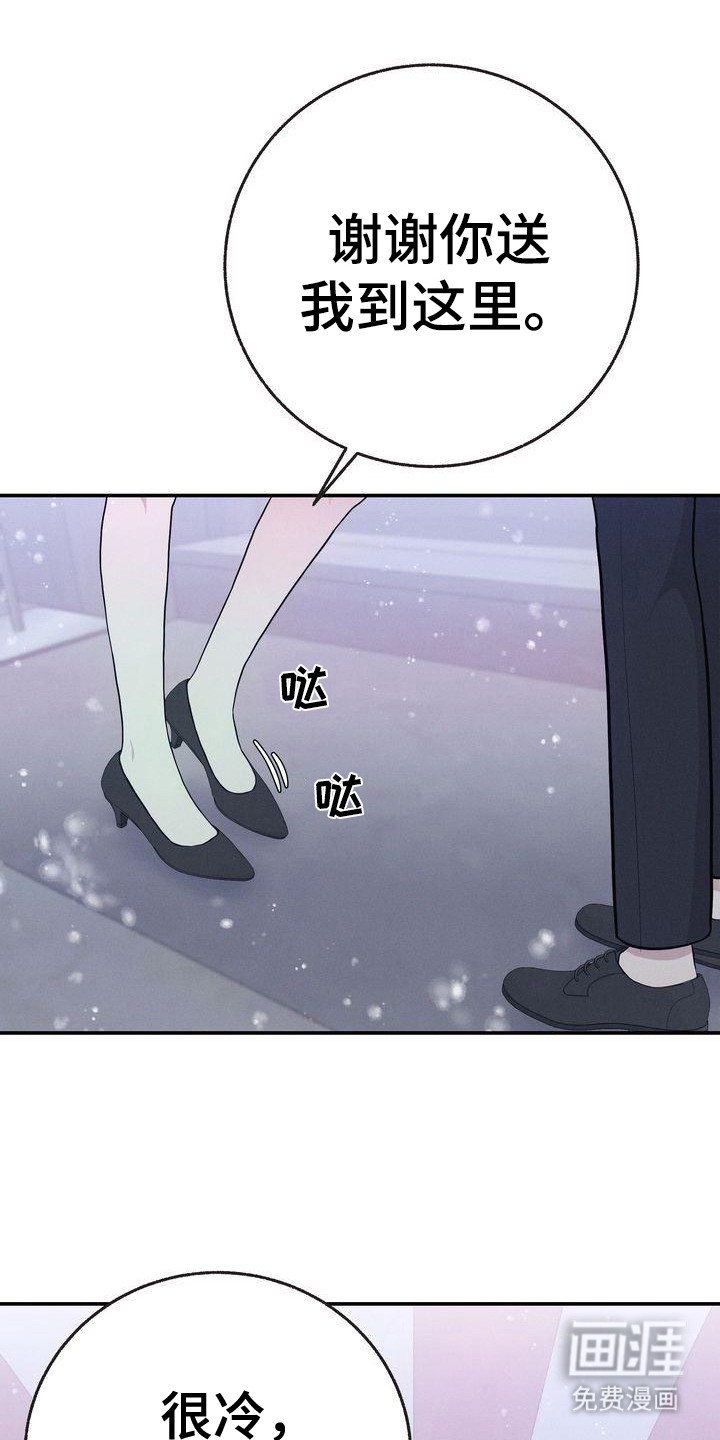 第24章：变冷了