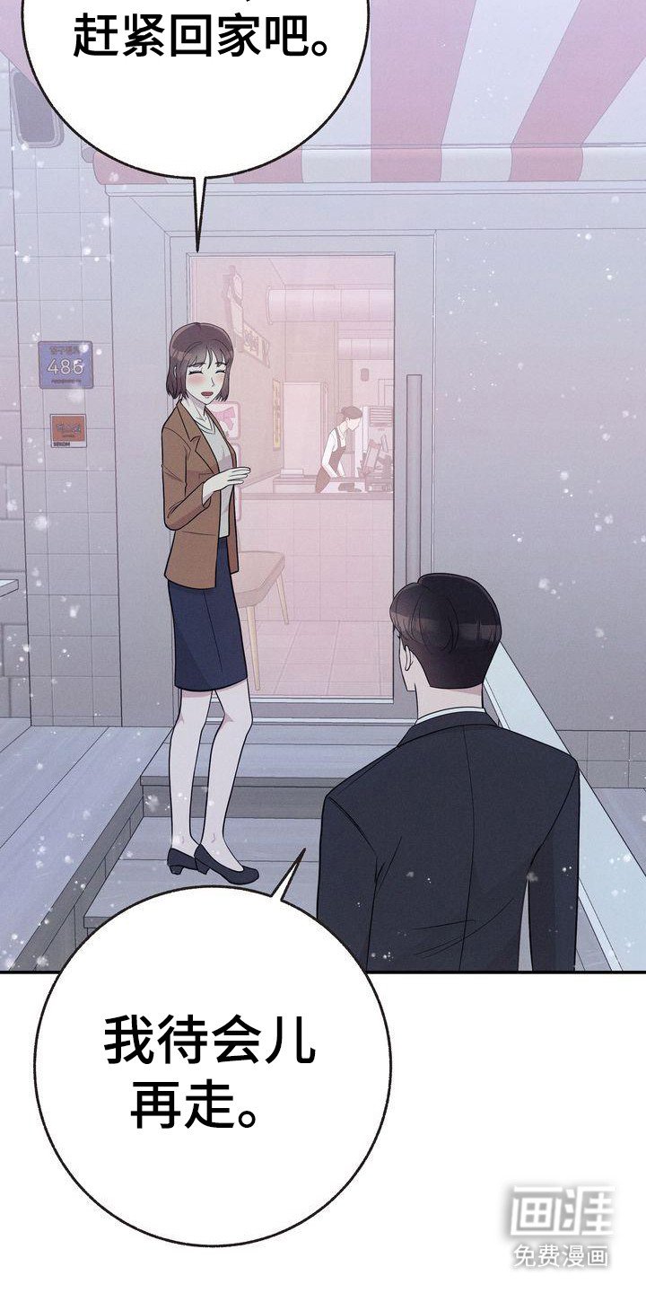 第24章：变冷了