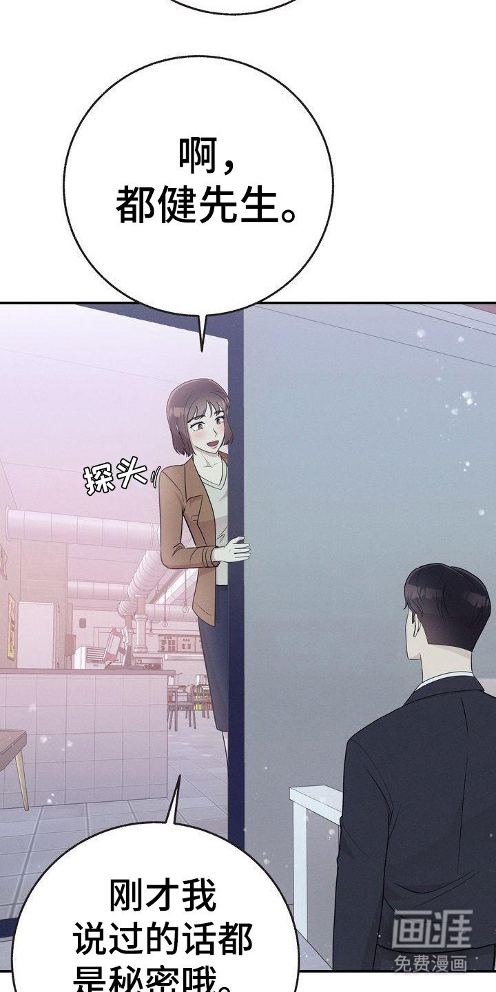 第24章：变冷了
