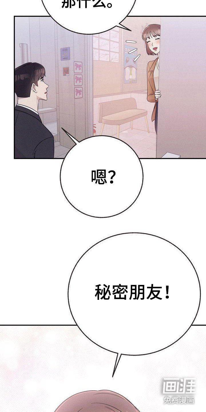 第24章：变冷了