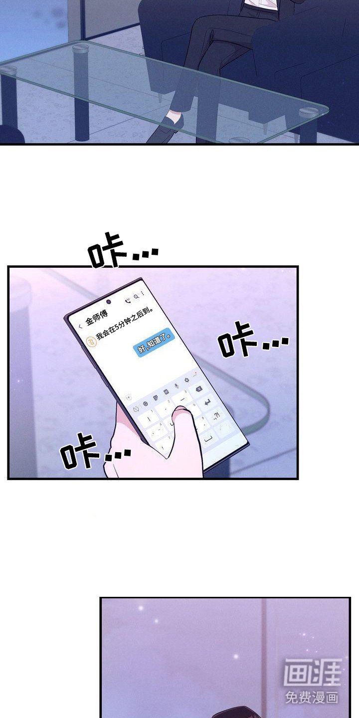 第24章：变冷了