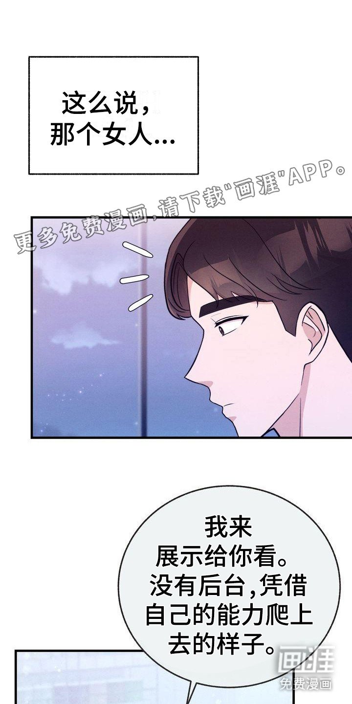 第25章：记事本