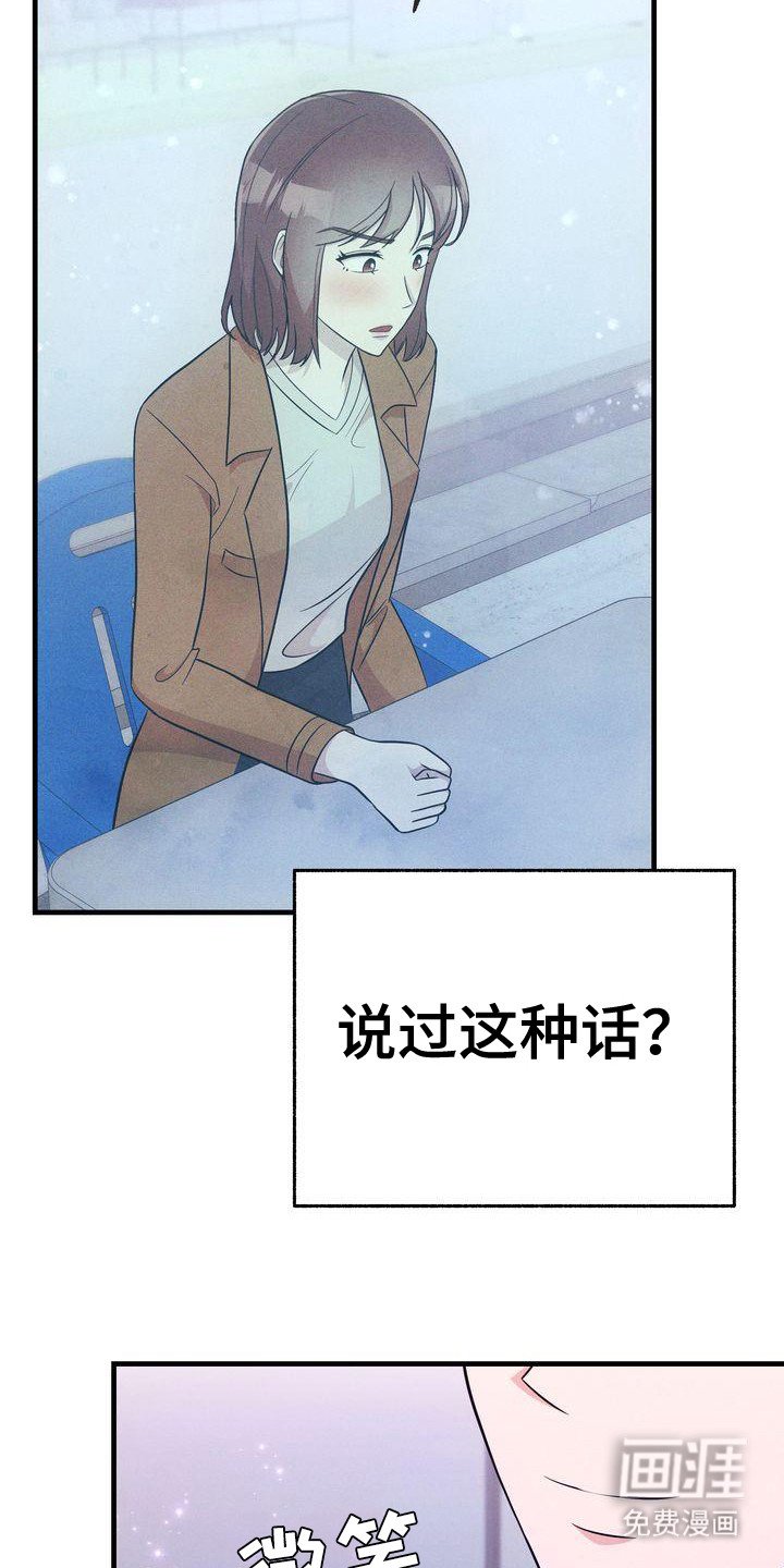 第25章：记事本