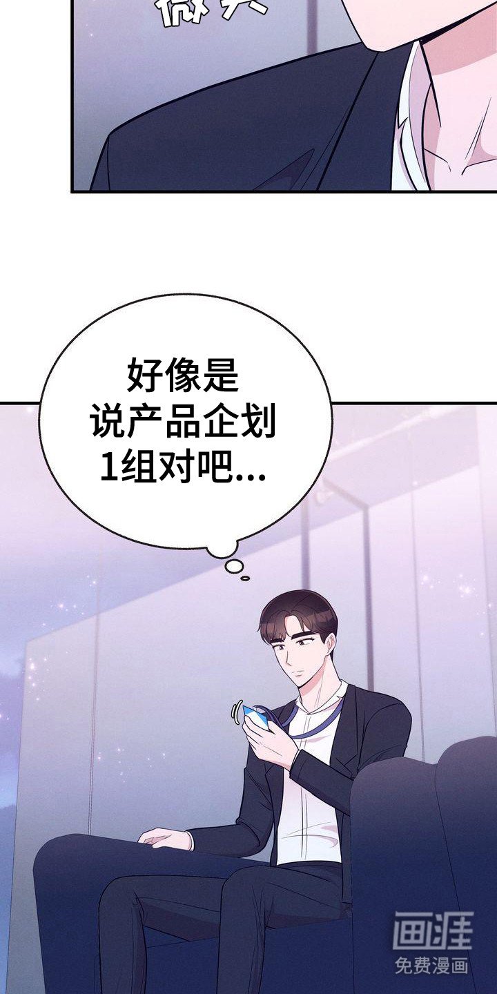 第25章：记事本