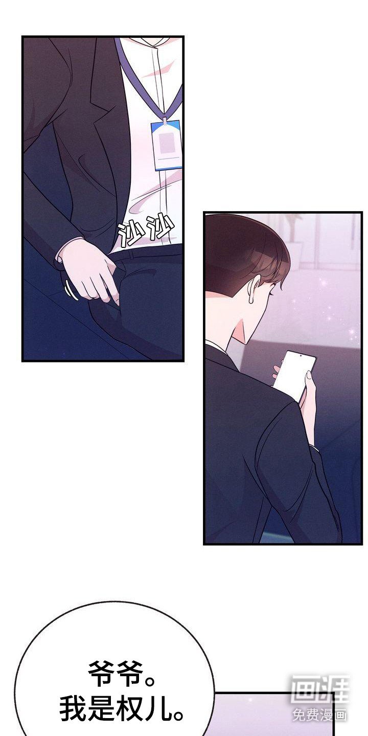 第25章：记事本