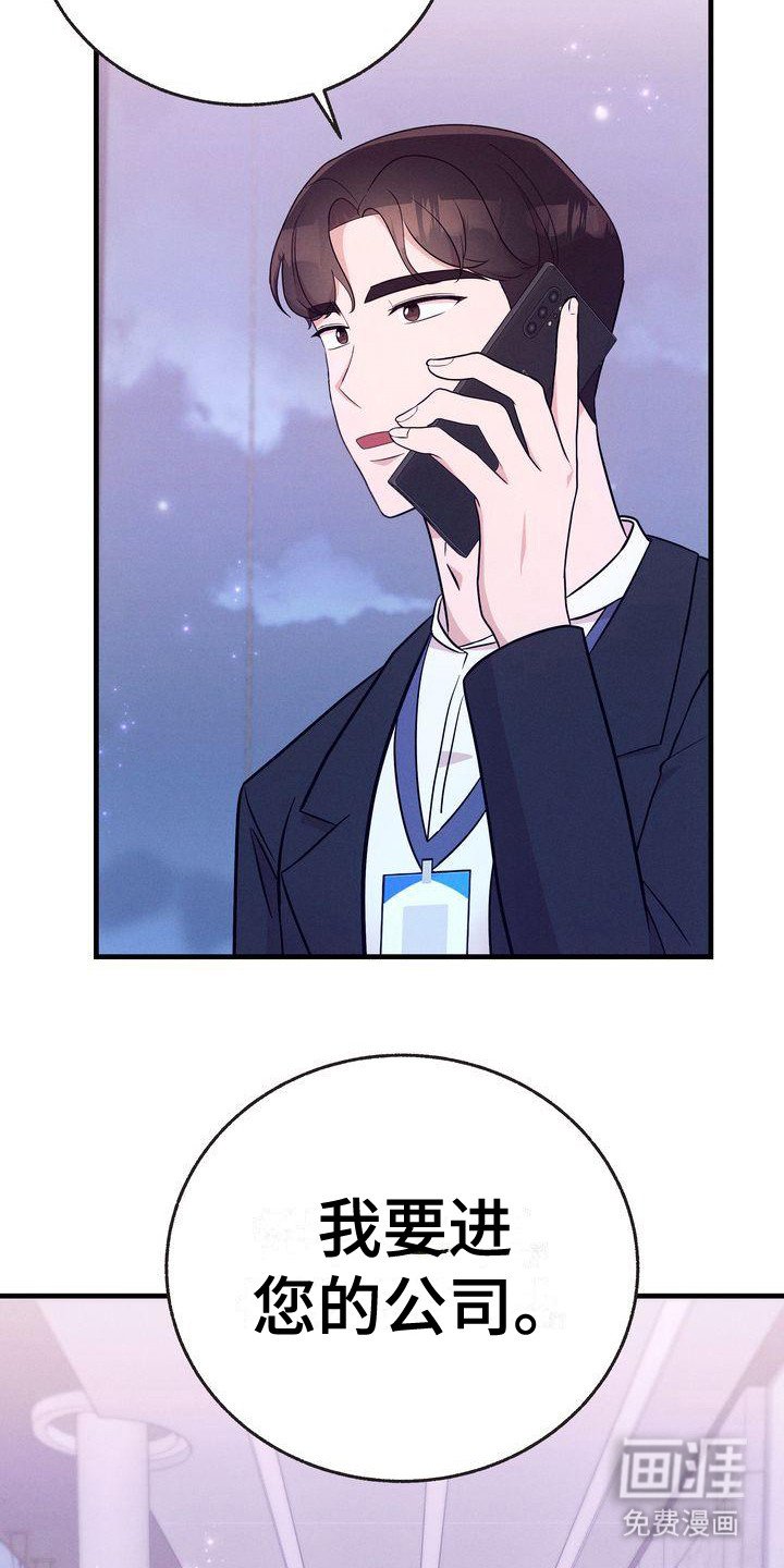 第25章：记事本