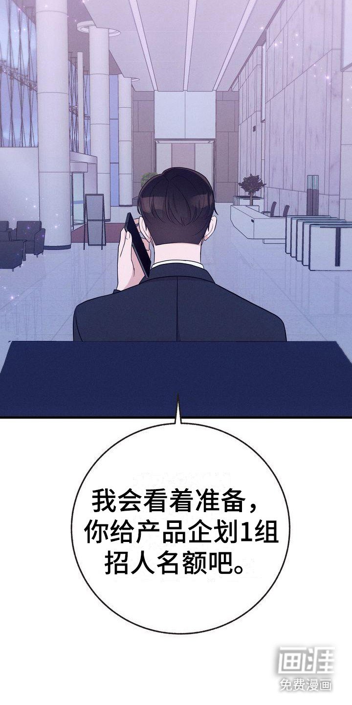 第25章：记事本