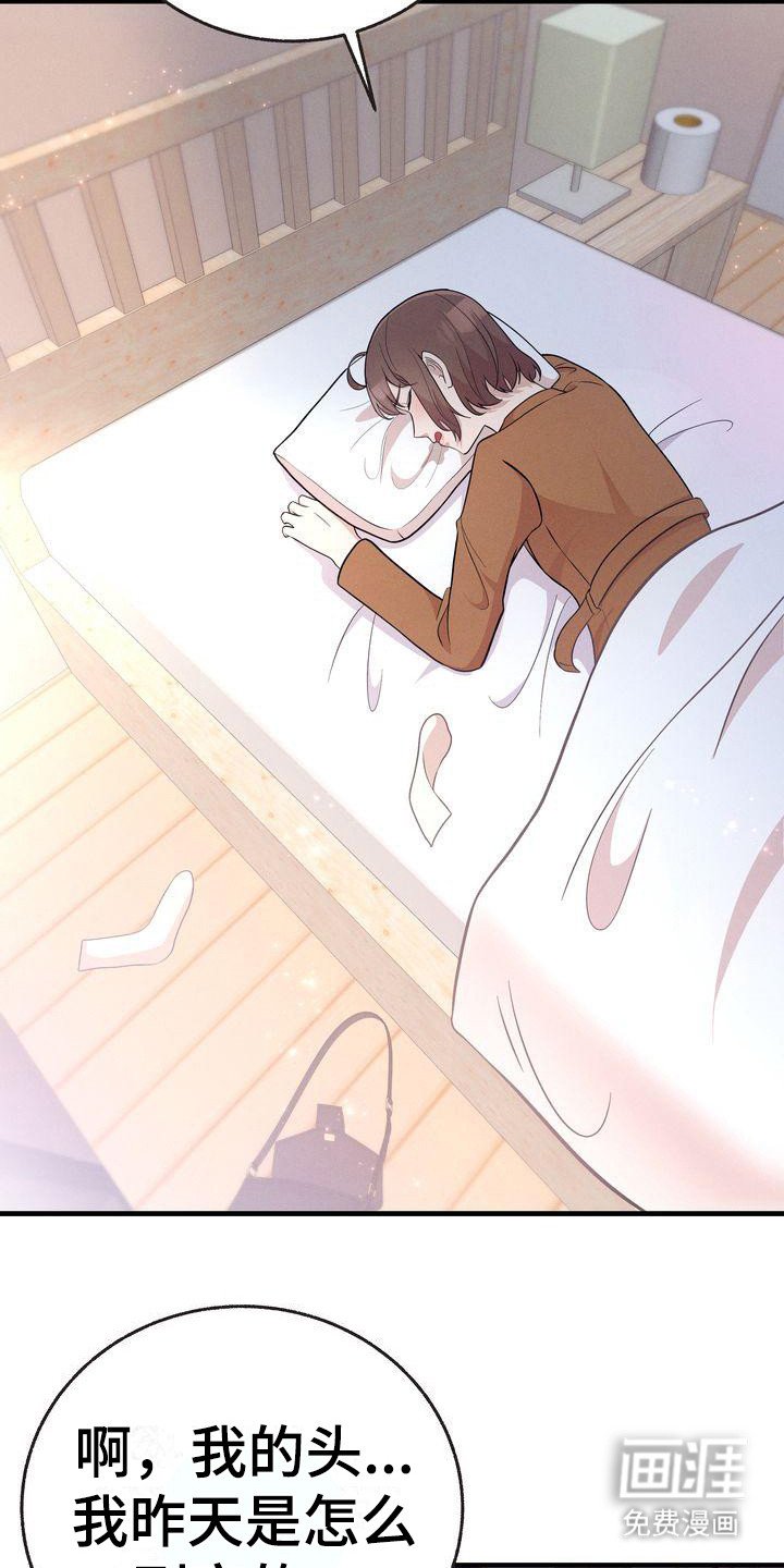 第25章：记事本