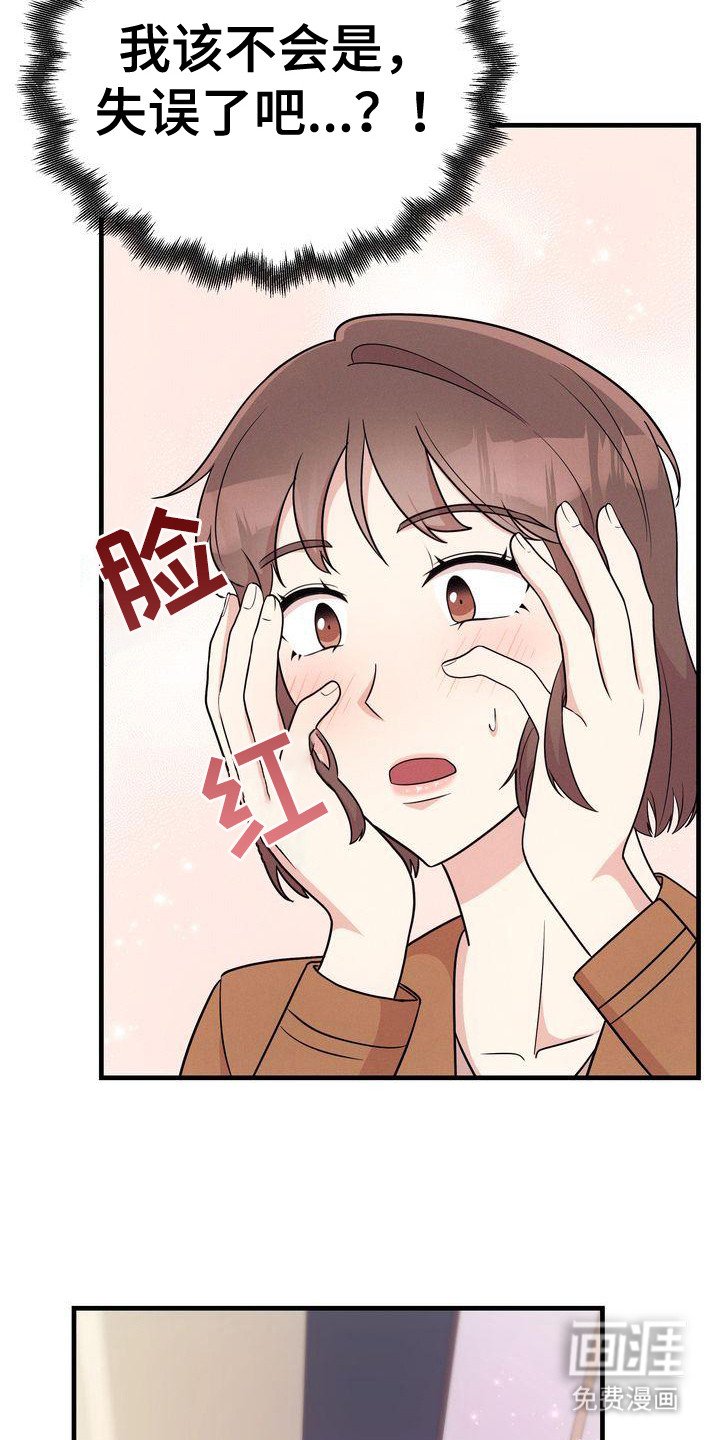 第25章：记事本