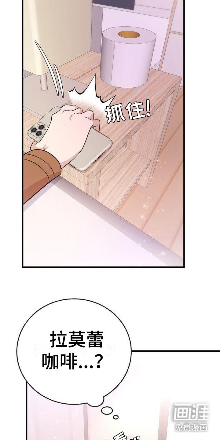 第25章：记事本