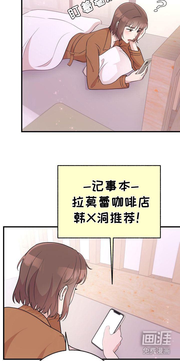 第25章：记事本