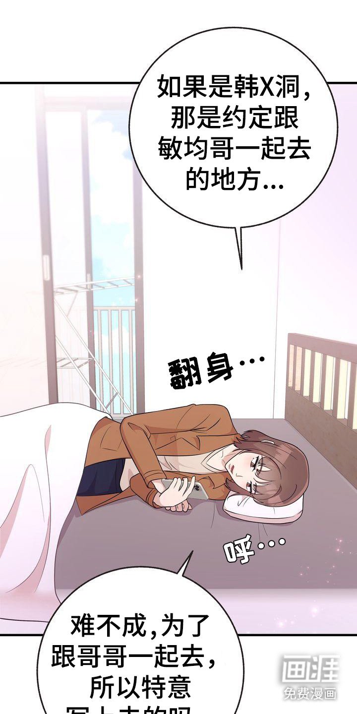第25章：记事本