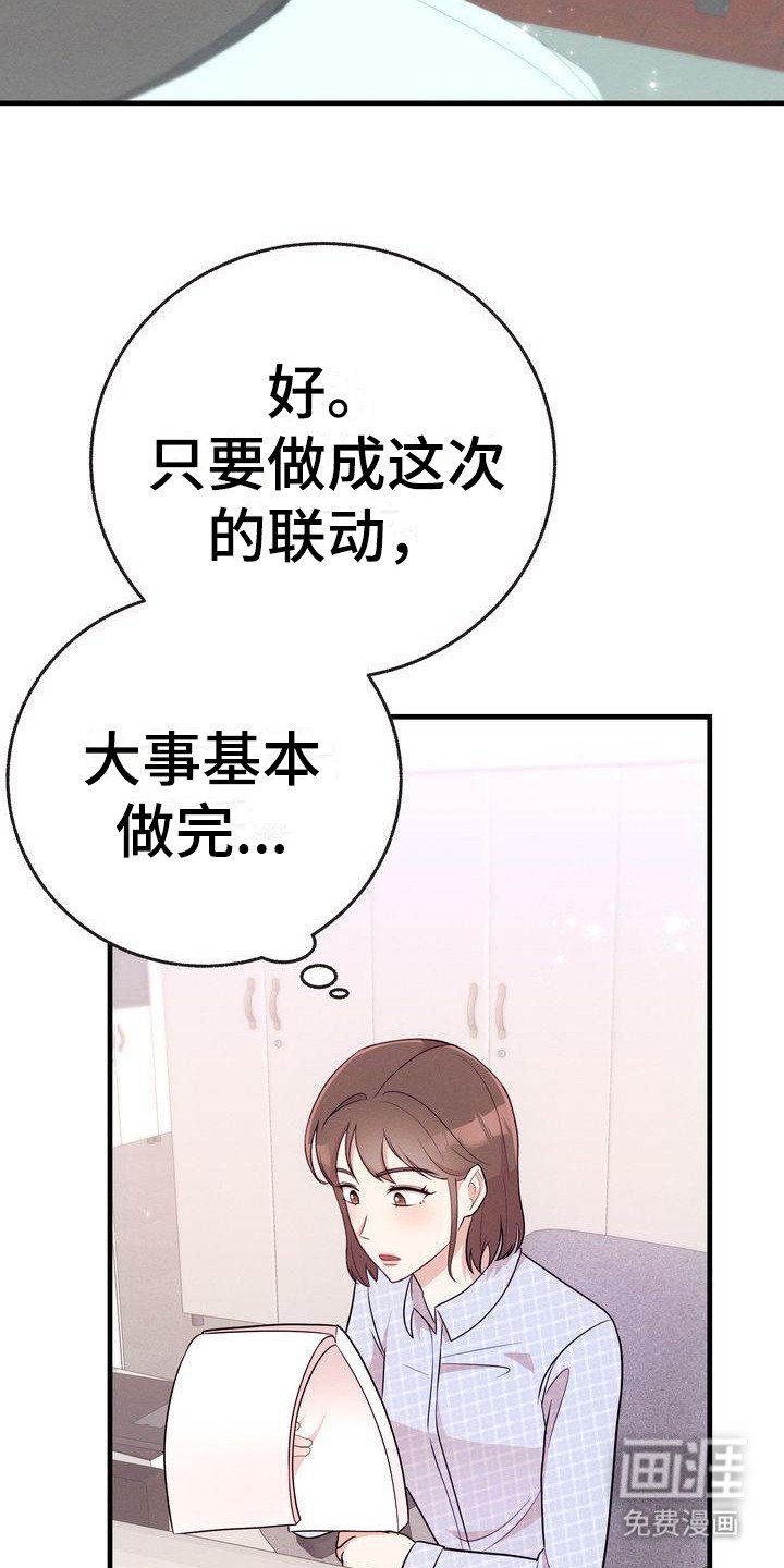 第25章：记事本