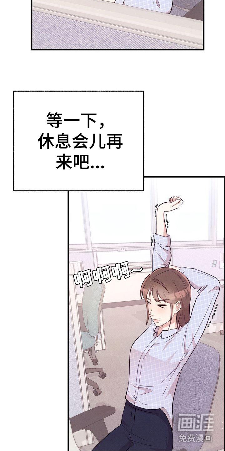 第25章：记事本