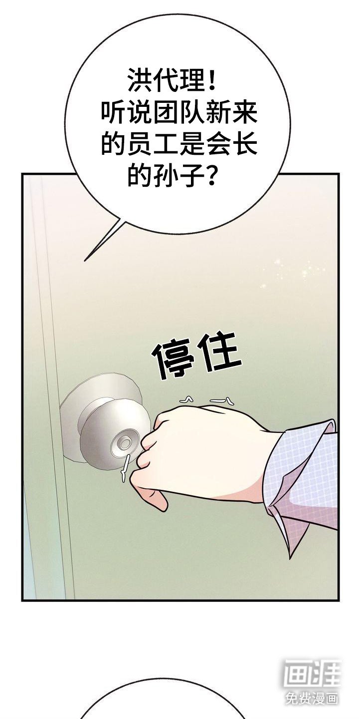 第25章：记事本