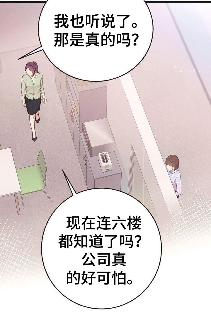 第25章：记事本