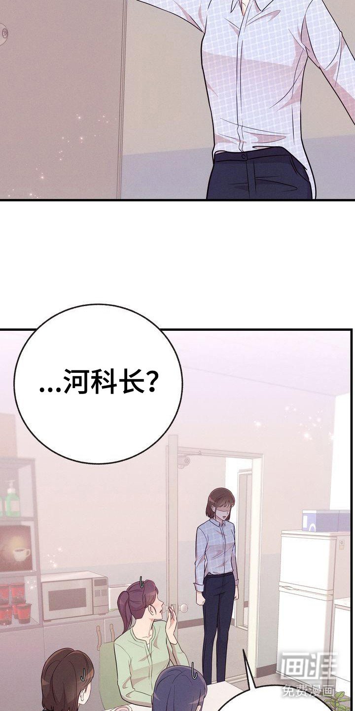 第26章：闲言碎语