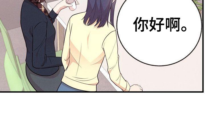 第26章：闲言碎语