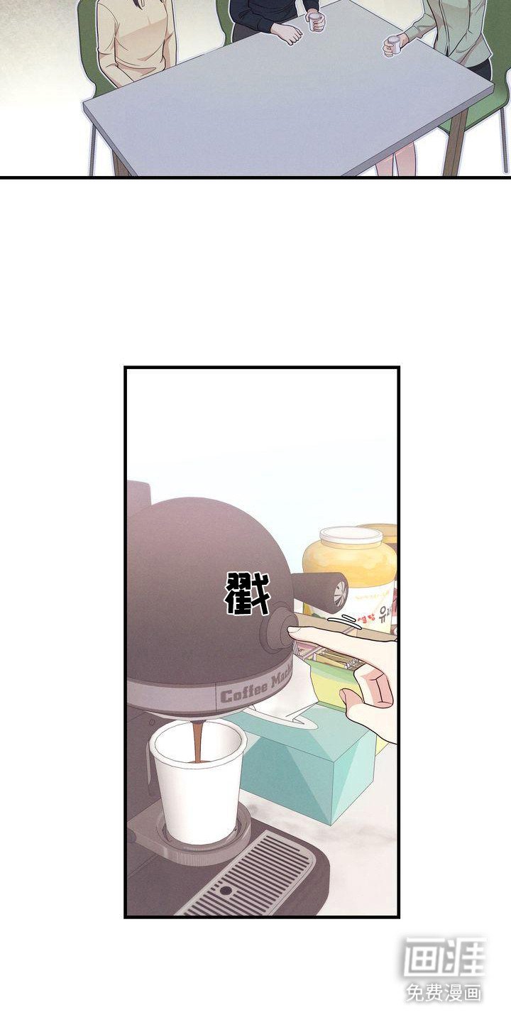 第26章：闲言碎语