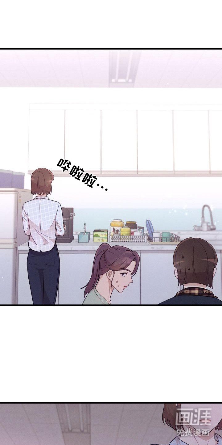 第26章：闲言碎语