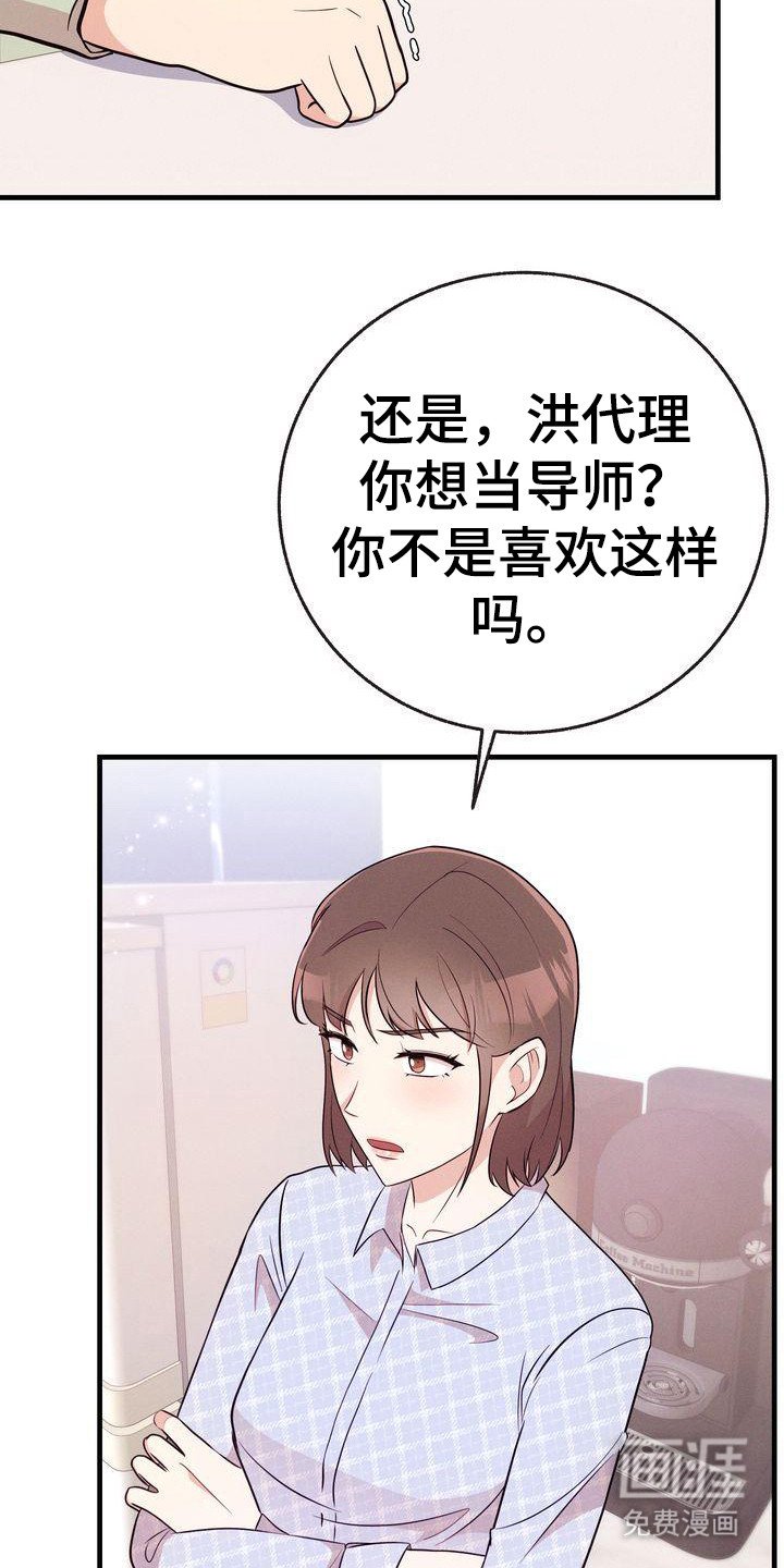 第26章：闲言碎语