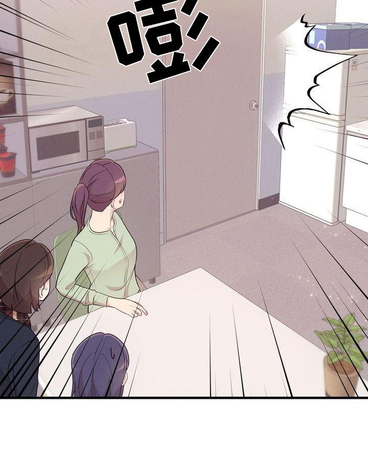 第26章：闲言碎语