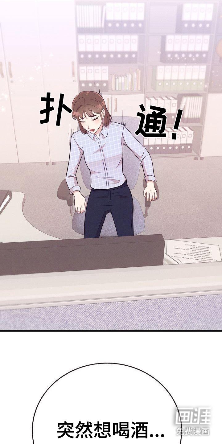 第27章：一起吃