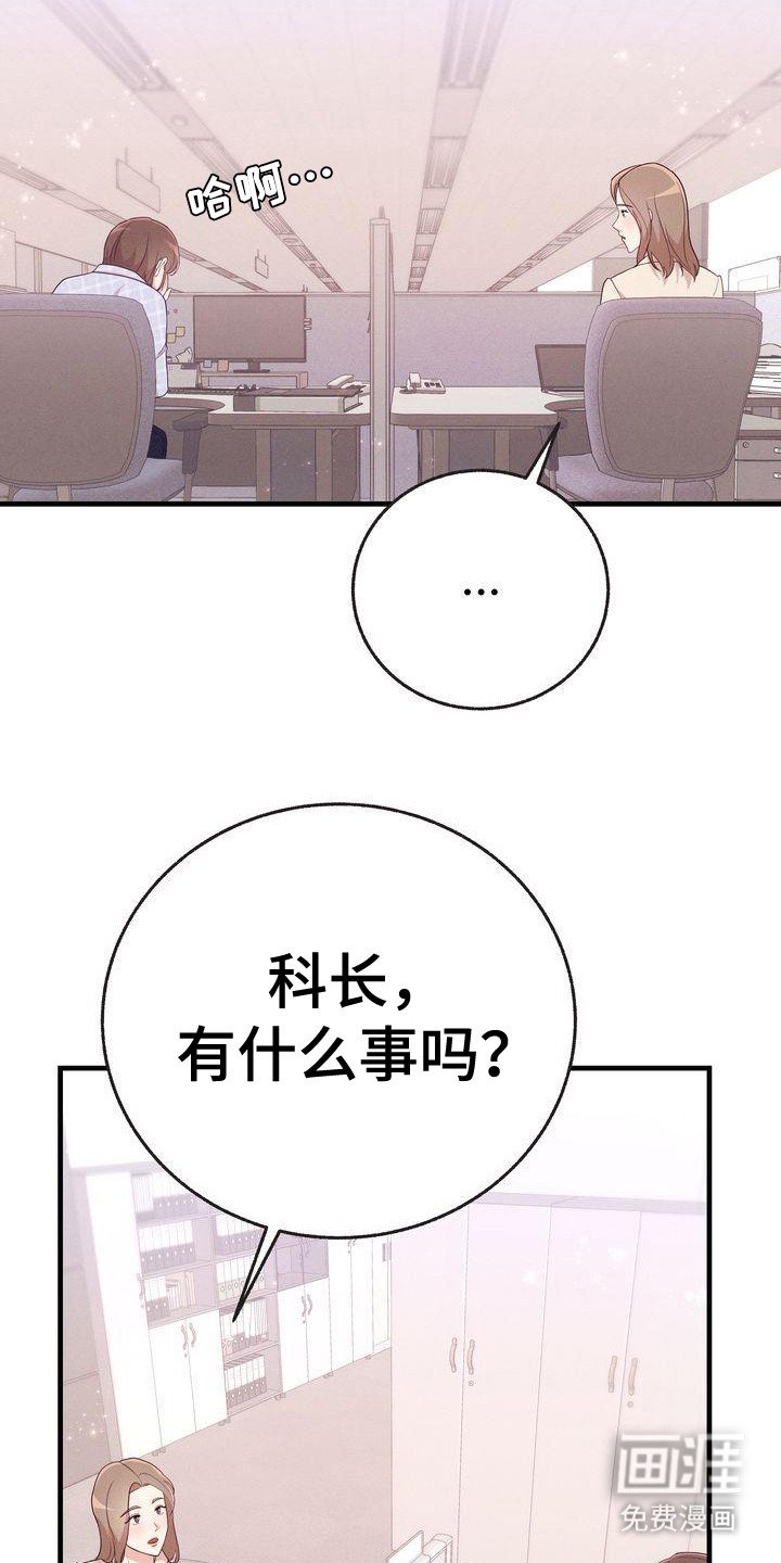 第27章：一起吃