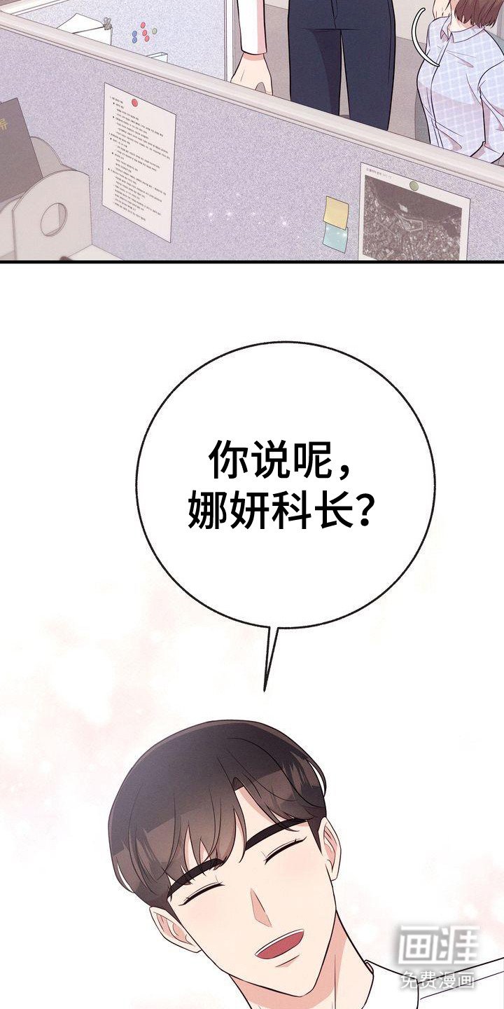 第27章：一起吃