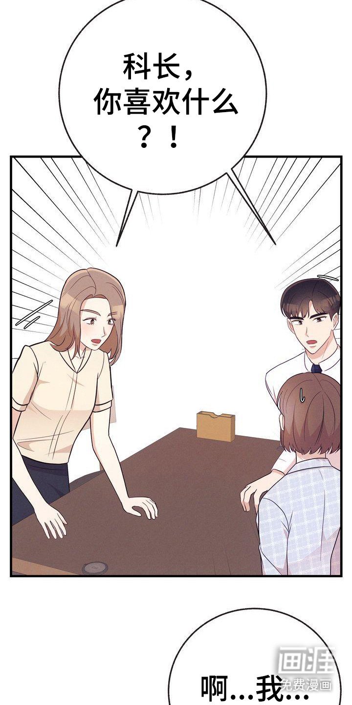 第27章：一起吃
