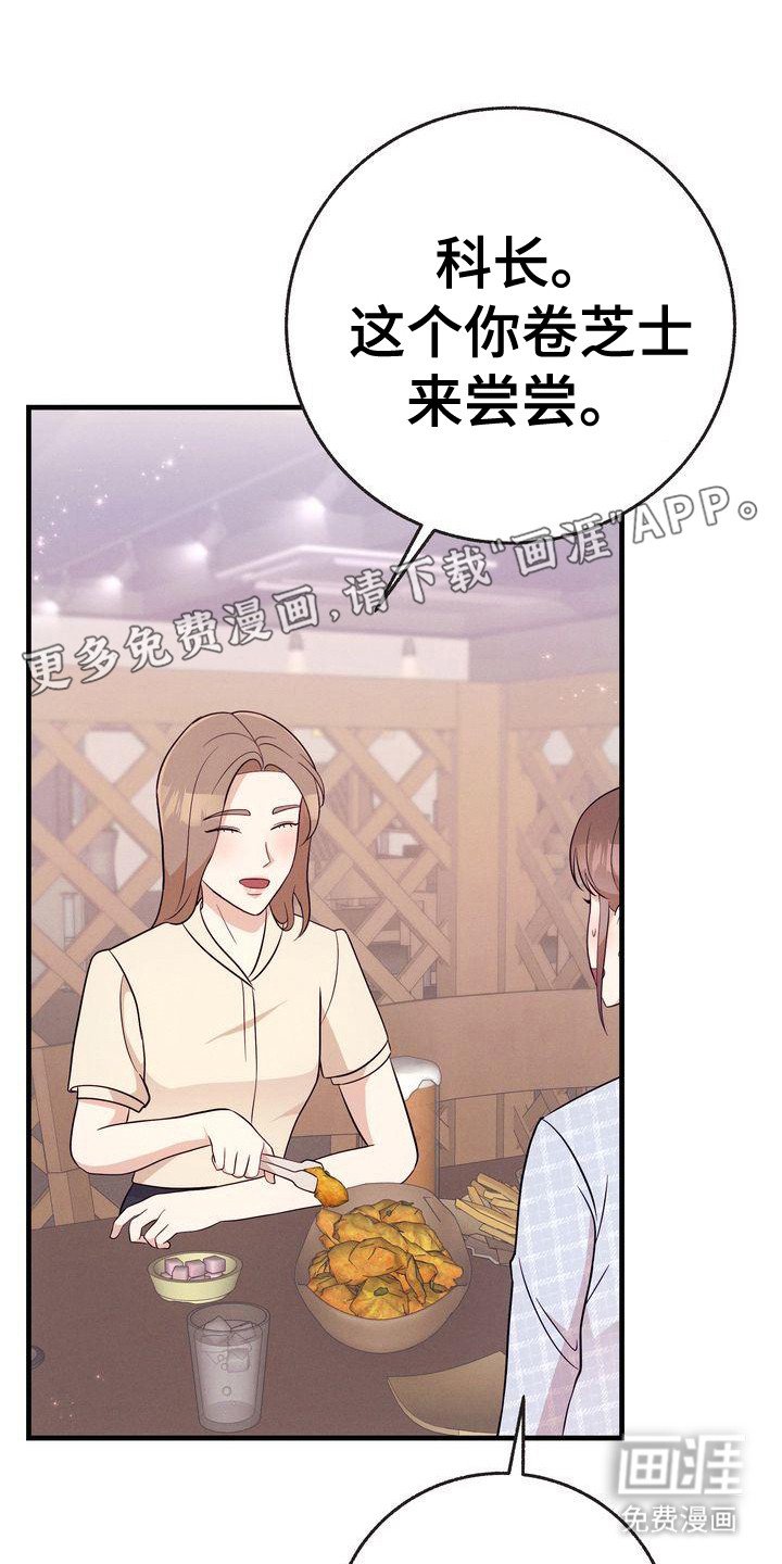 第28章： 手机备注