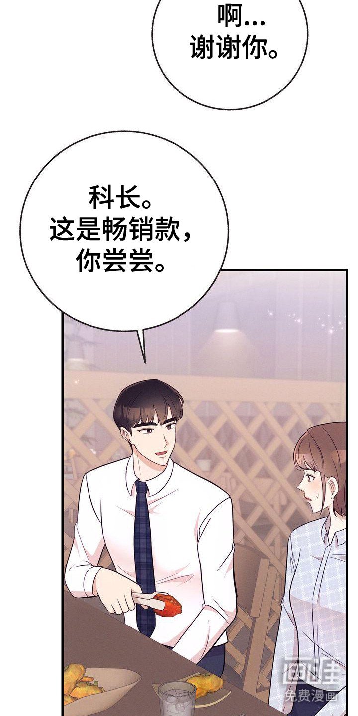 第28章： 手机备注