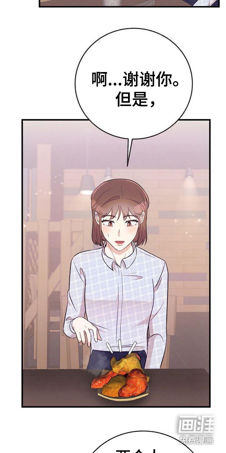 第28章： 手机备注