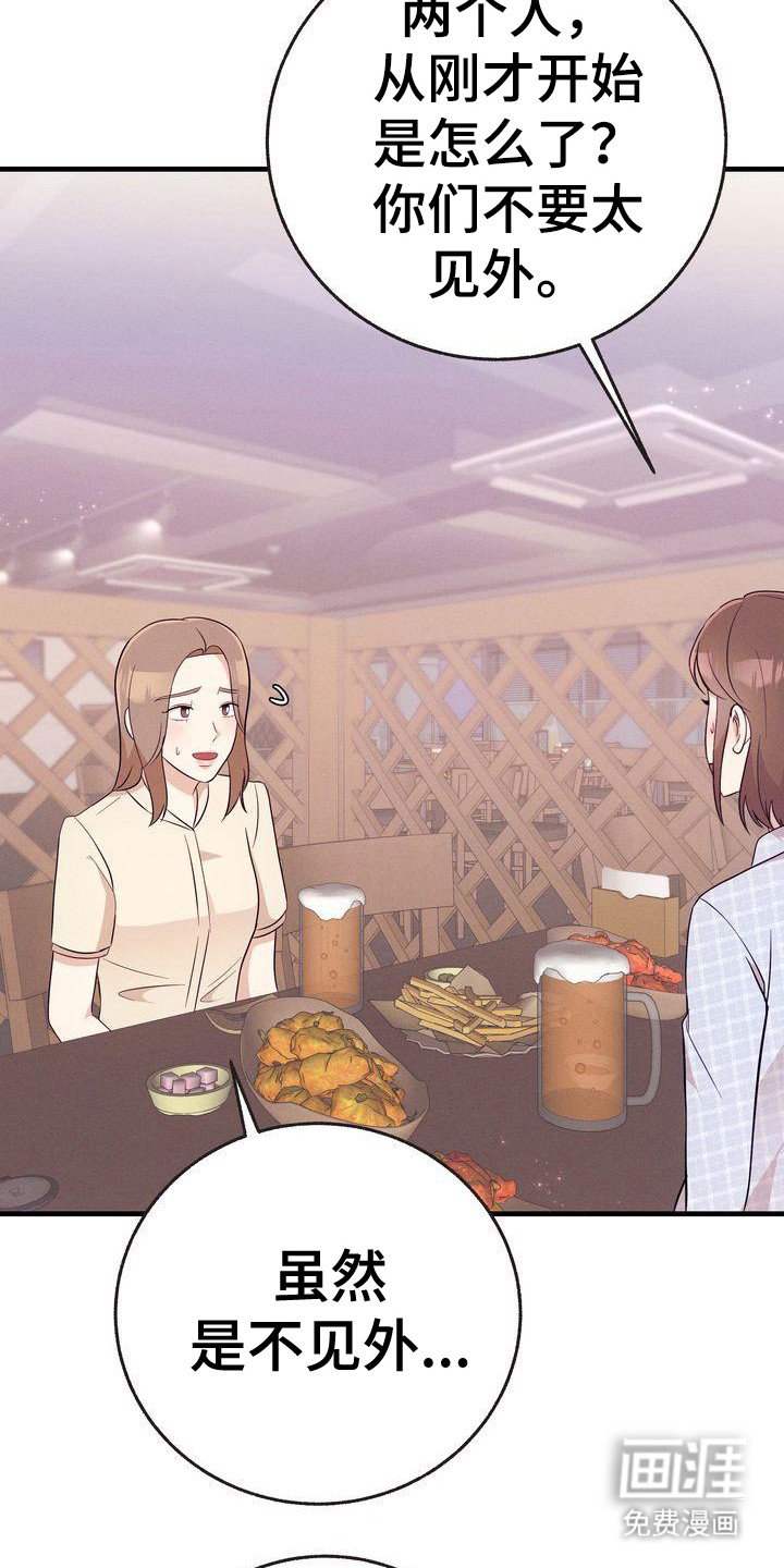 第28章： 手机备注
