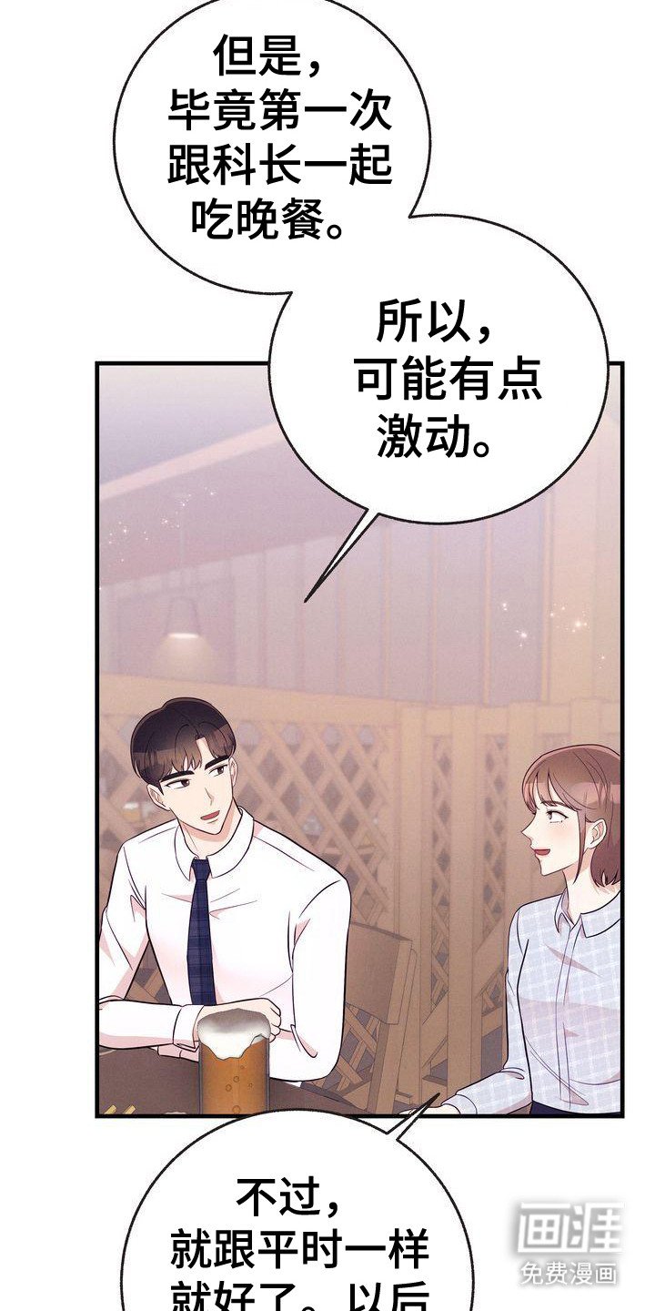 第28章： 手机备注
