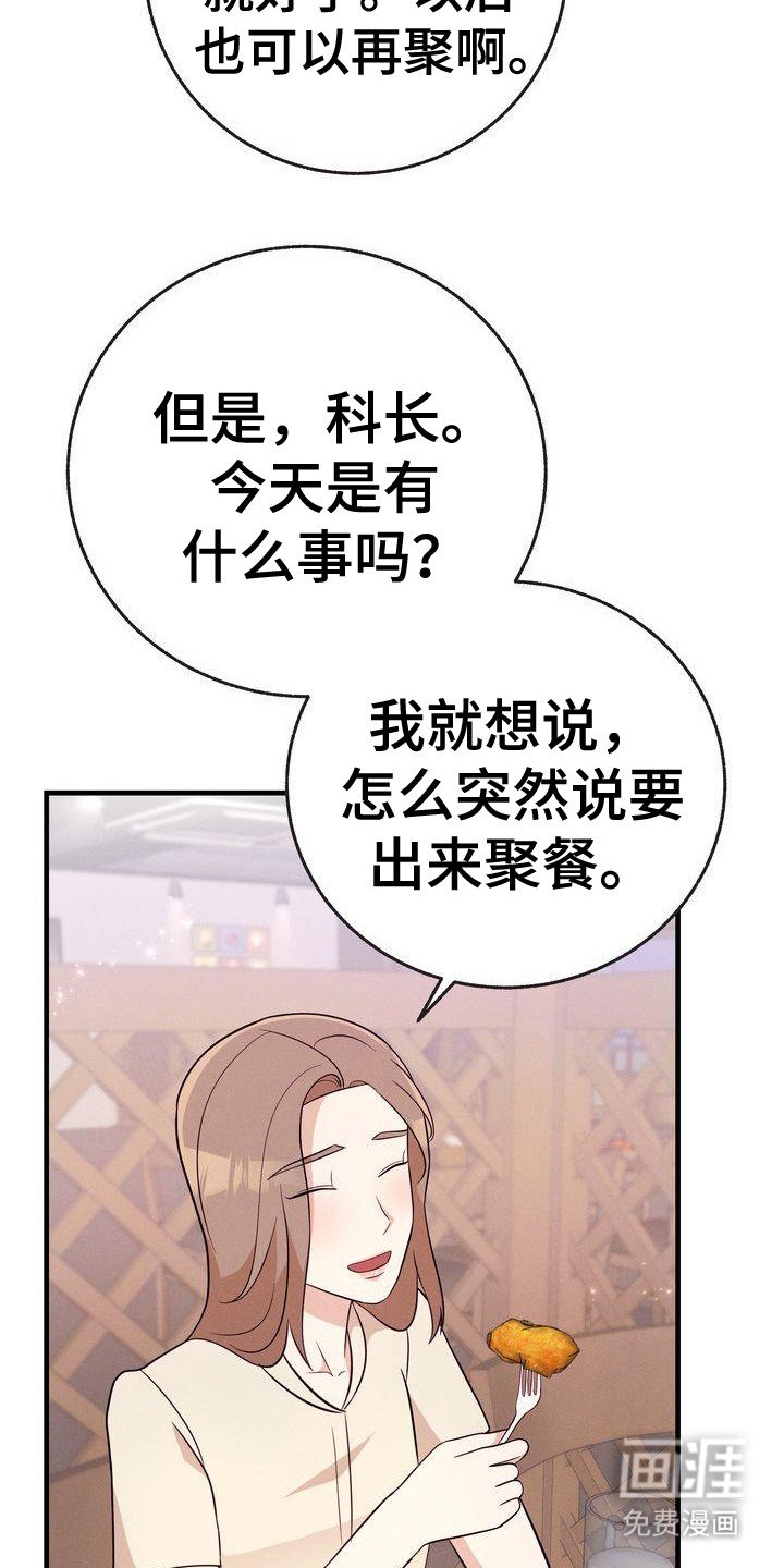第28章： 手机备注