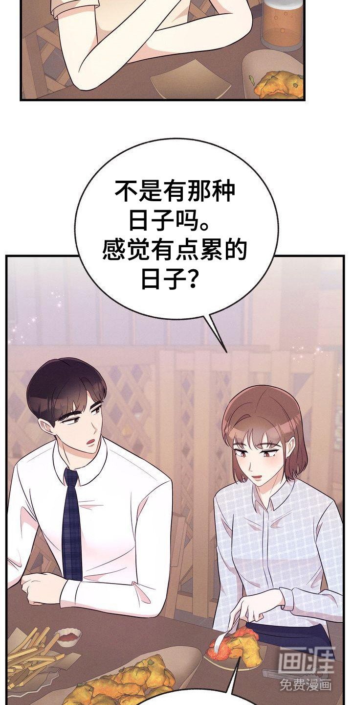 第28章： 手机备注