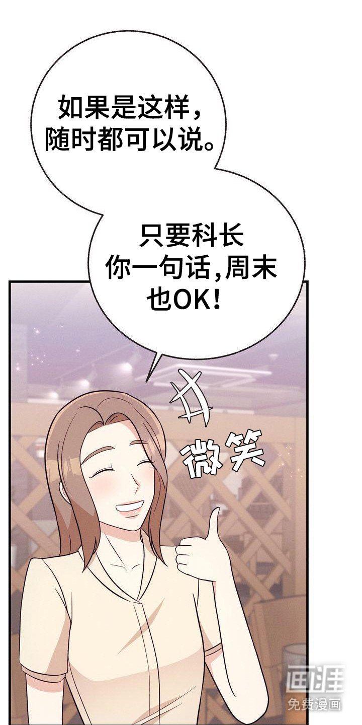 第28章： 手机备注