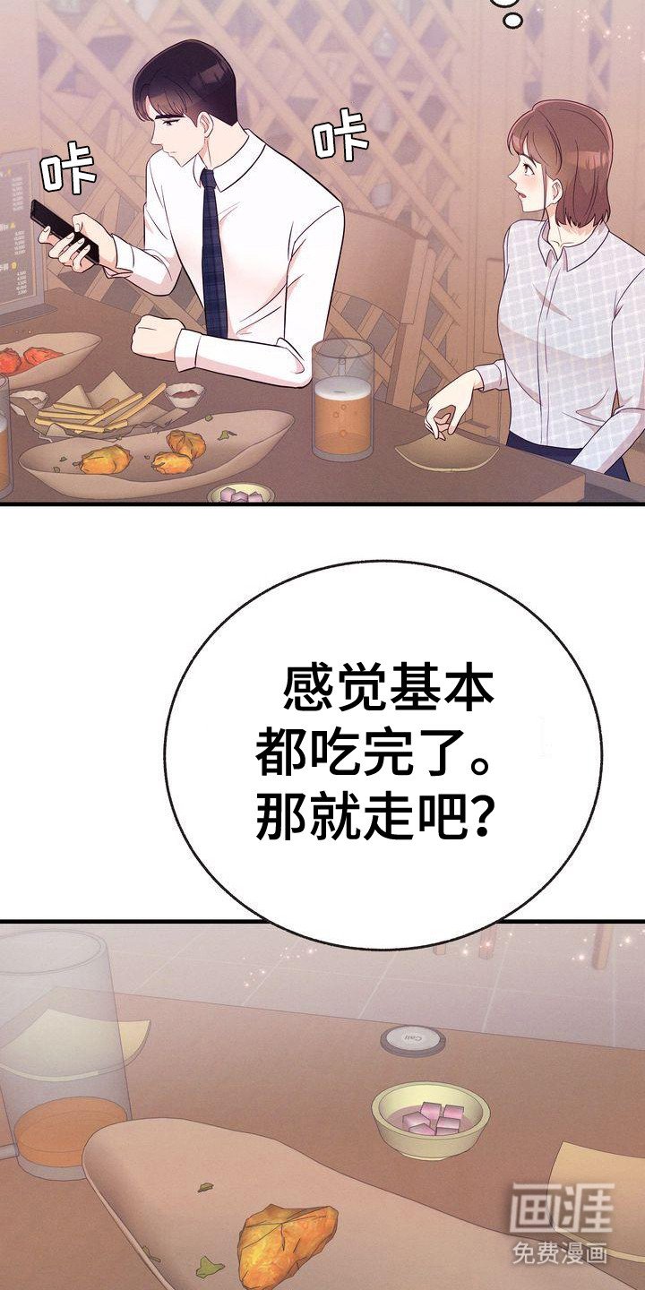第28章： 手机备注