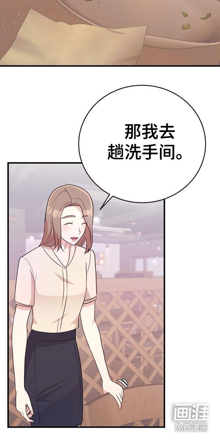 第28章： 手机备注